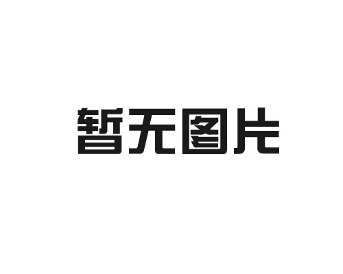 蜗轮蜗杆减速电机的使用注意事项